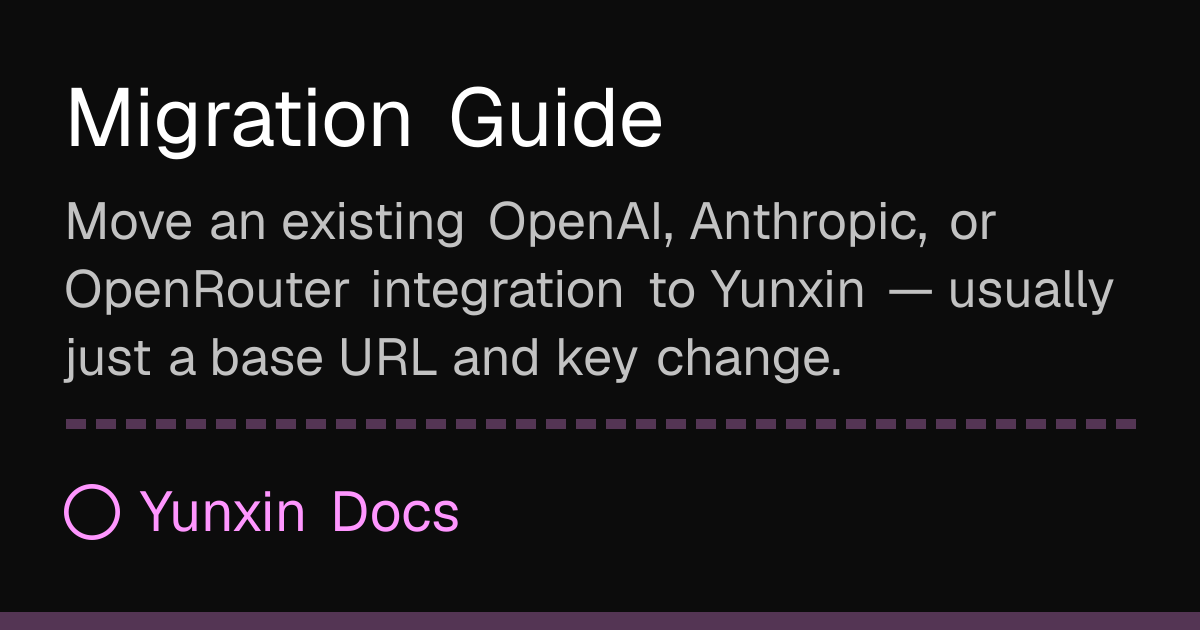 Migration Guide - Yunxin Docs | Yunxin