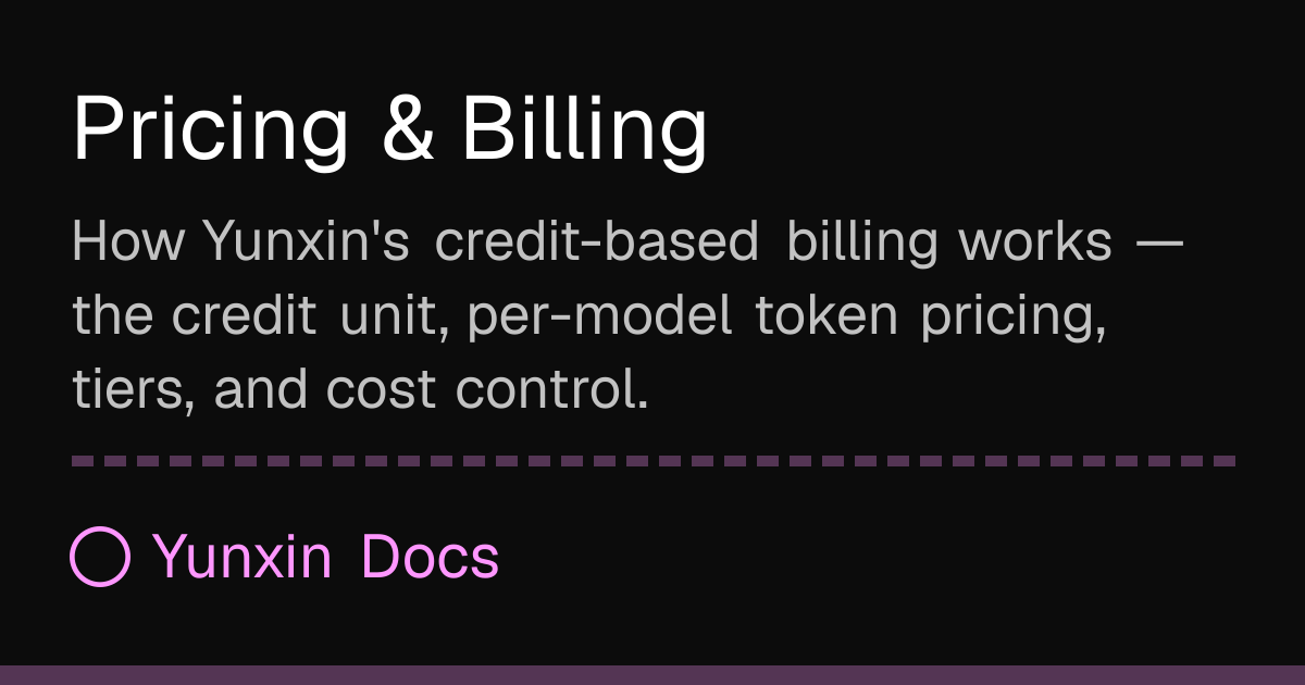 Pricing & Billing - Yunxin Docs | Yunxin